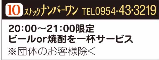http://www.u-genki.jp/%E3%83%8A%E3%83%B3%E3%83%90%E3%83%BC%E3%83%AF%E3%83%B3.jpg