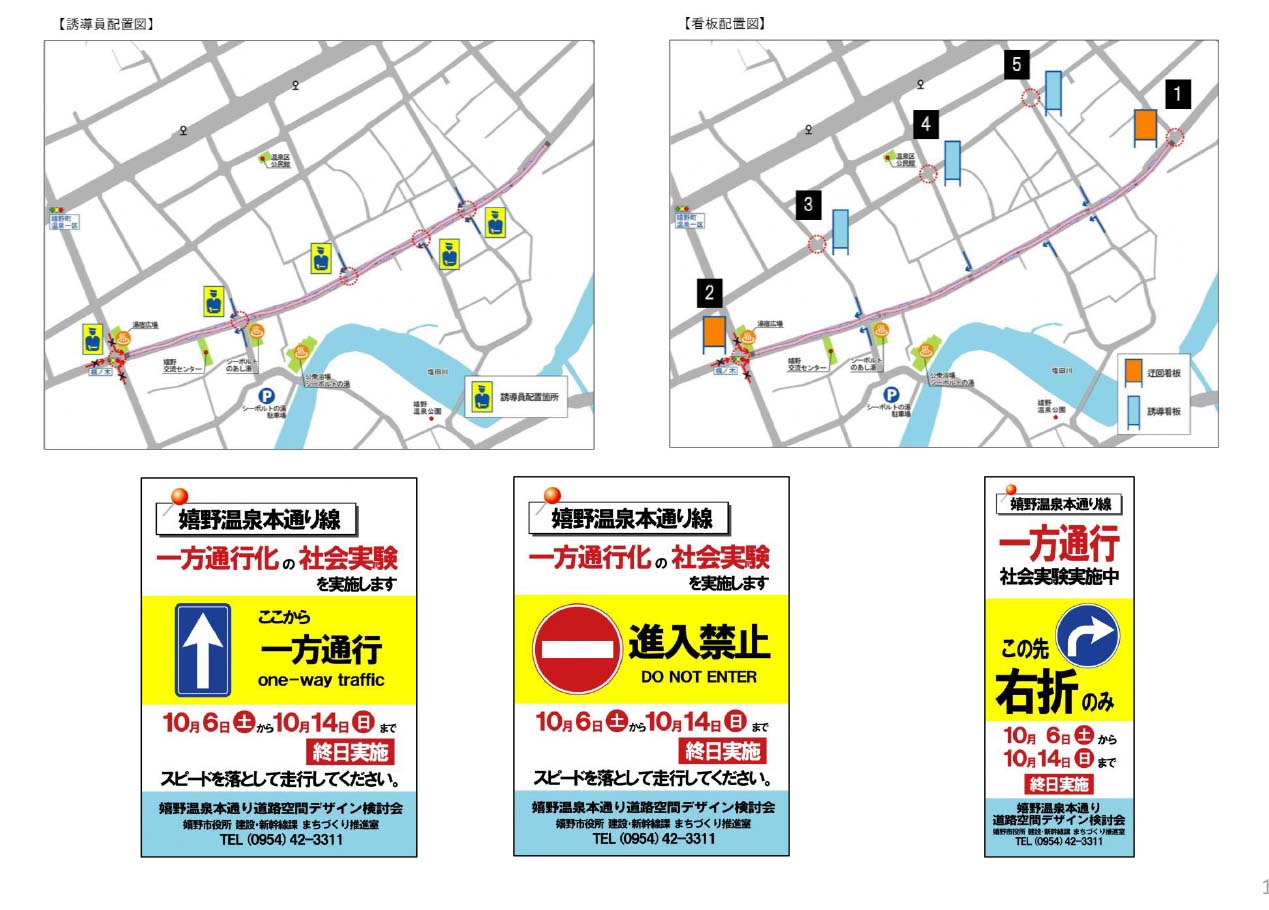 http://www.u-genki.jp/%E7%A4%BE%E4%BC%9A%E5%AE%9F%E9%A8%93%E9%85%8D%E7%BD%AE.jpg