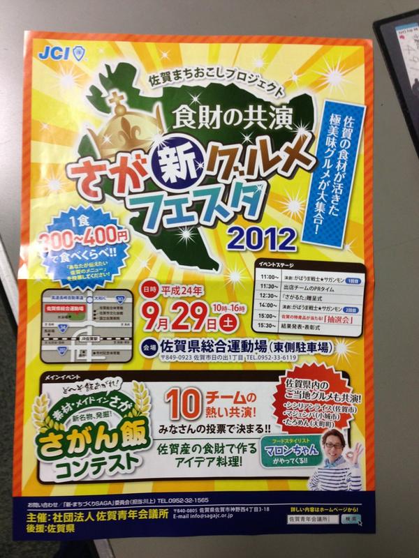 http://www.u-genki.jp/20120929_03_01.jpg