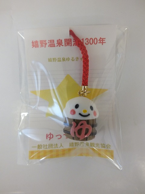 http://www.u-genki.jp/DSCF1912.jpg