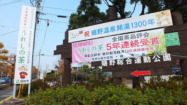 http://www.u-genki.jp/DSCF8435.jpg