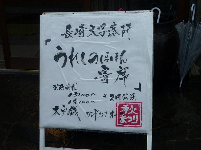 http://www.u-genki.jp/P1000412.jpg