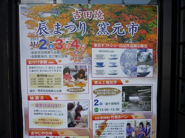 http://www.u-genki.jp/P1000534.jpg