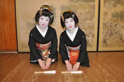 geiko 7.JPG