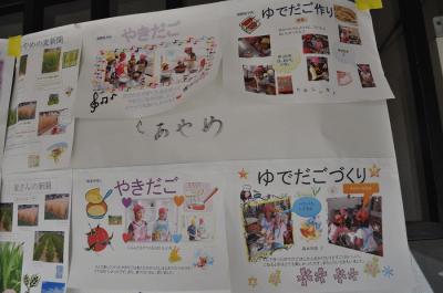 yokatoko 109.JPG