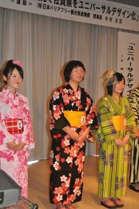 yukata5.jpg