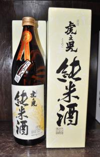 井手酒造「虎之児」純米酒900ml