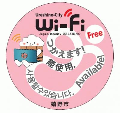 Wi-Fi02  .jpg