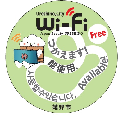 Wi-Fi03  .jpg