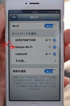 wifi2.jpgのサムネイル画像