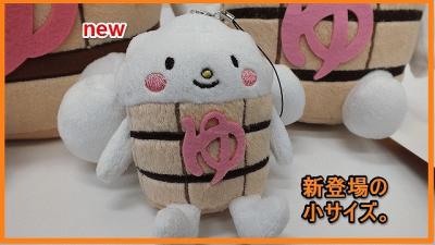 ぬいぐるみ3.jpg
