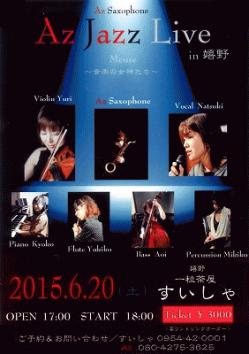 re.Az Live 2015.06.20.jpg