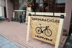 re.shimomuracycles1.jpg