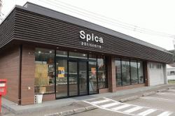 re.spica20171.jpg