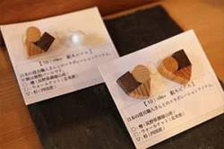 re.mitsuki008.jpg