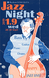 re.oomurayaJAZZNIGHT201901.jpg