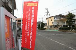 re.ureshinomeiziishin201811-8.jpg