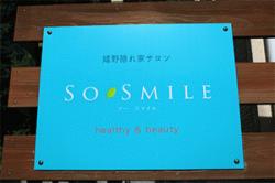 re.sosmile2019-11.jpg