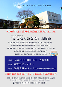 re.ureshino201911-8.jpg