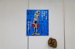 re.onizukayoshidayaki15.jpg