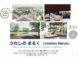 re.ureshinomarkt0209.jpg