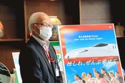 re.shinkansenkitte202208-8.jpg