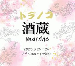 re.ureshinosakaguramatsuri2023-16.jpg