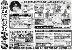 re.doyouyoichi202307-19.jpg