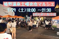 re.ureshinoyoichimarket20230729-1.jpg