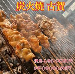 re.ureshinoyoichimarket20230805-3.jpg