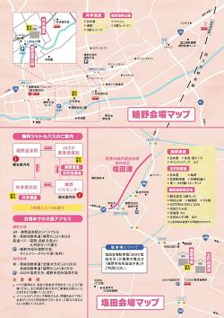 re.sakagura202403-2.jpg