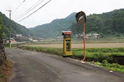 re.azegawashi202406-8.jpg