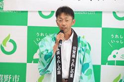 re.ureshinocha202409-10.jpg