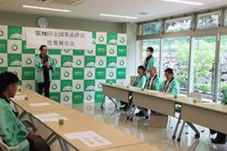 re.ureshinocha202409-12.jpg