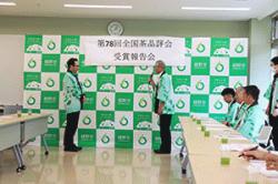 re.ureshinocha202409-13.jpg