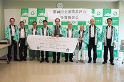 re.ureshinocha202409-5.jpg