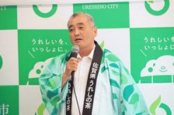 re.ureshinocha202409-9.jpg