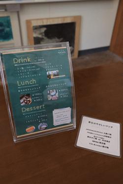 re.bunkoustayharuhilunchi202502-4.jpg