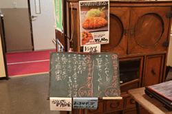 re.kappouhanayoshi202502-5.jpg
