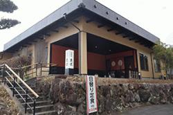 re.kappouhanayoshi202502-8.jpg
