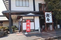 re.kappouunagi202502-6.jpg