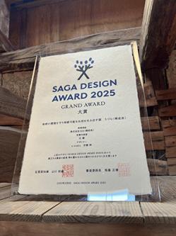 re.yoshidayakikyudai202503-42.jpg