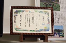 re.greenletter202503-8.jpg