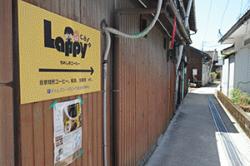 re.lappycafeopen202505-15.jpg