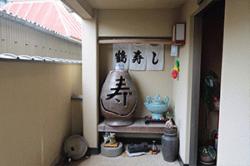 re.tsurusushi202506-21.jpg