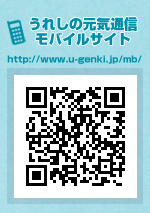 うれしの元気通信モバイルサイトQRコード