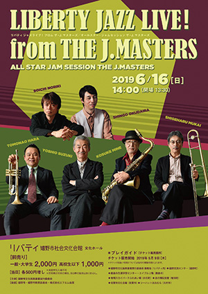 http://www.u-genki.jp/re.LIBERTYJAZZTHEJMASTERS8.jpg