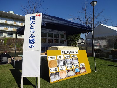 http://www.u-genki.jp/re.akimaturiyudouhu20142.jpg