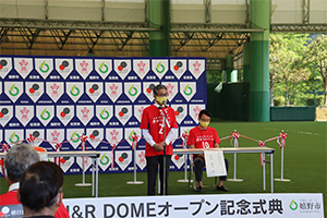 http://www.u-genki.jp/re.asahi_iandropen4.jpg