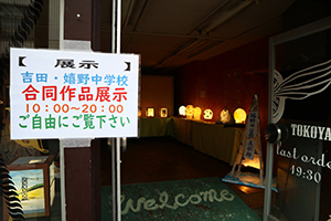 http://www.u-genki.jp/re.attakamatsuri202301-18.jpg